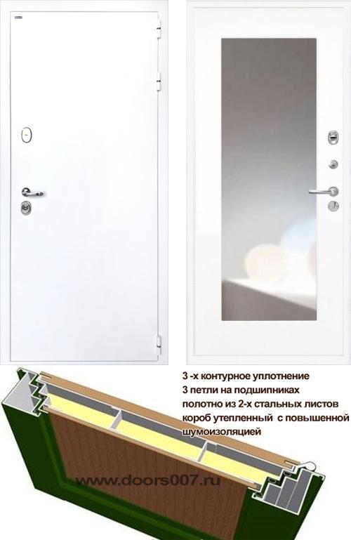 входные двери (стальные двери, металлические двери) DOORS007: дверь Интекрон Колизей WHITE ФЛЗ-120